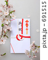 祝い袋と桜
