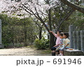 三人でお花見
