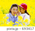 菜の花畑で内緒話