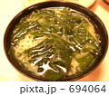 大盛りわかめの味噌汁