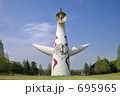 大阪万博公園