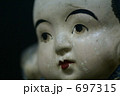 福助