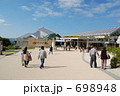 美ら海水族館の全景