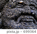 大黒さんの笑み