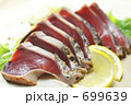 鰹のタタキ