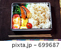 お弁当