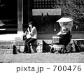 日なた