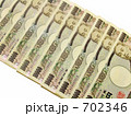 一万円札