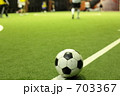 素材ナンバー 703367 : 「フットサル場とボール」