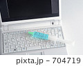 ウイルス対策