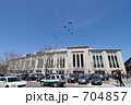 Yankee Stadium &amp; Navy Fighter.
