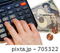 お金の計算