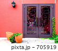 Pink House.