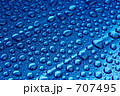 メタリックブルー