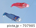 こいのぼり