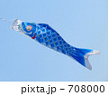 こいのぼり