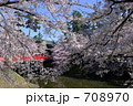 弘前城　すぎのおおはし