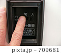 709681