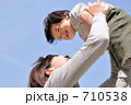 たかいたかい