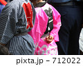 かわいい半被姿