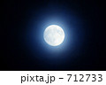 朧月