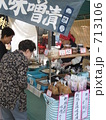 下町の縁日