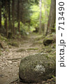 熊野古道　八鬼山道