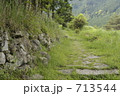熊野古道　八鬼山道