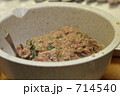 手作り餃子