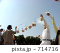 パン争奪戦