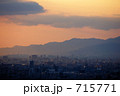 四条畷から大阪・宝塚方面を望む夕景