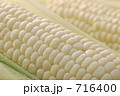 716400