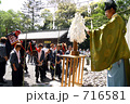 上げ馬神事