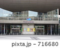 716680