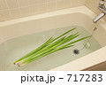 菖蒲湯