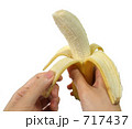 バナナダイエット