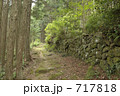 熊野古道  曽根次郎坂太郎坂