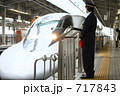 717843