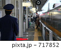 717852