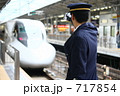 717854