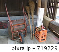 719229