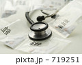 薬と聴診器
