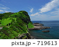 生月島