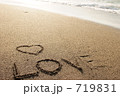 砂浜にLOVEとハート