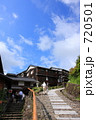 馬籠宿の急坂と青空