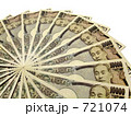 一万円紙幣