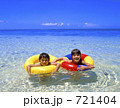 浮き輪と子供たち