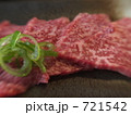 松坂牛