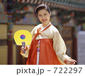 うちわを持つ韓国女性
