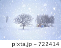 セブンスターの木